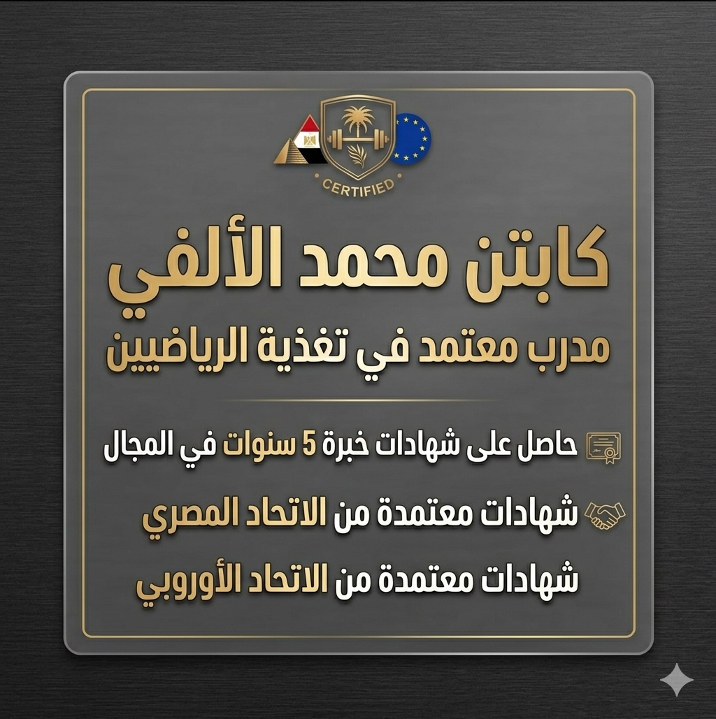 Mohamed Alaa Alalfy